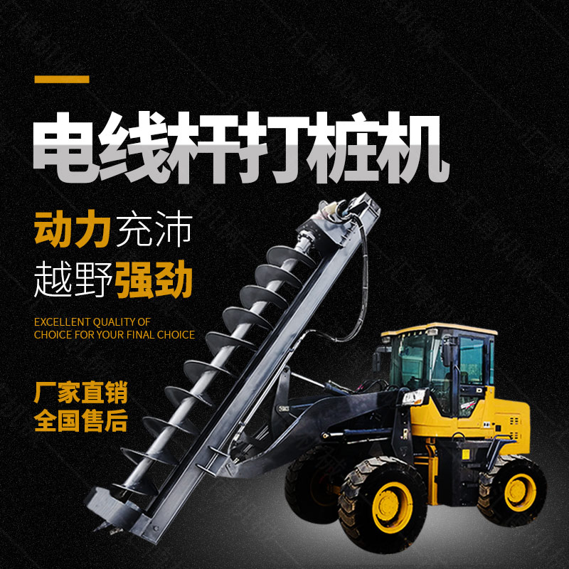 小挖機螺旋鉆機打眼機，挖掘機螺旋鉆價格
